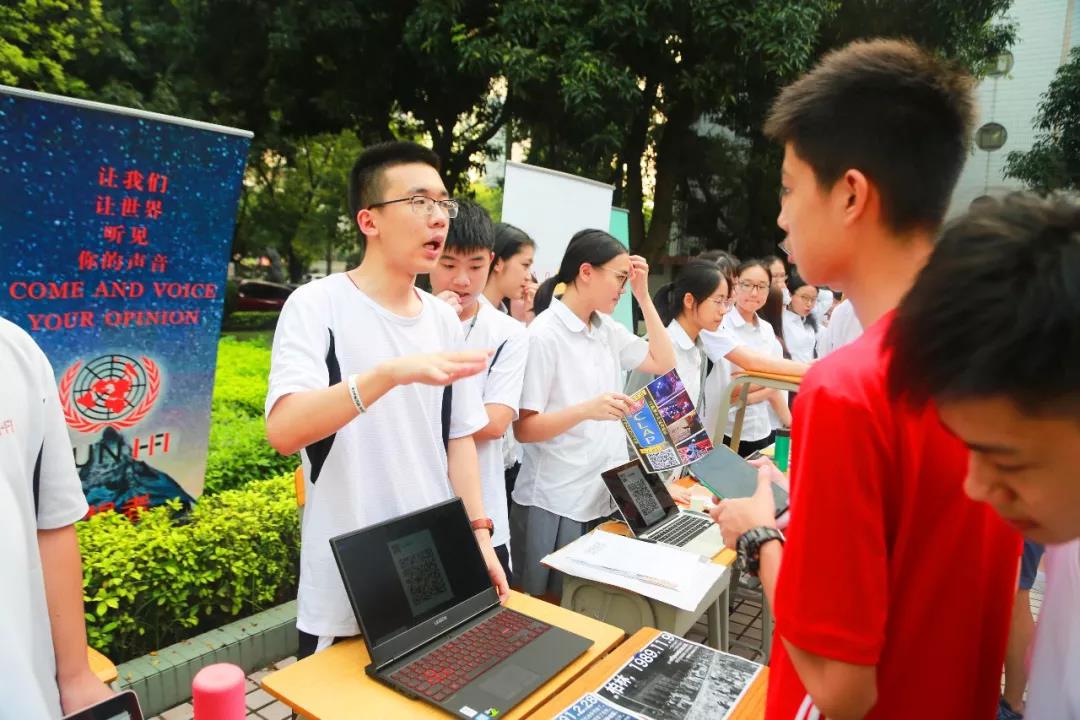 华附国际部社团展示