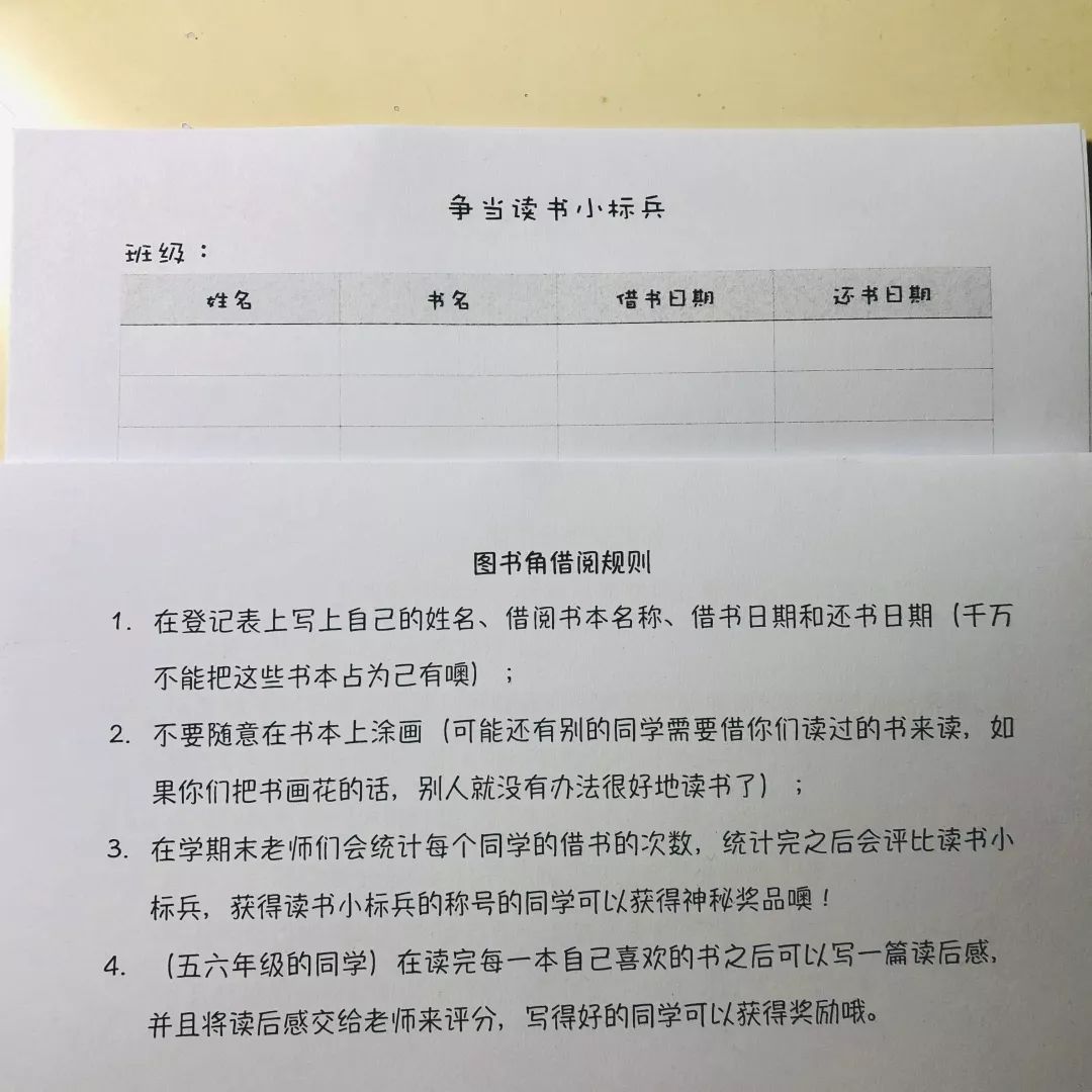 HFI社团活动