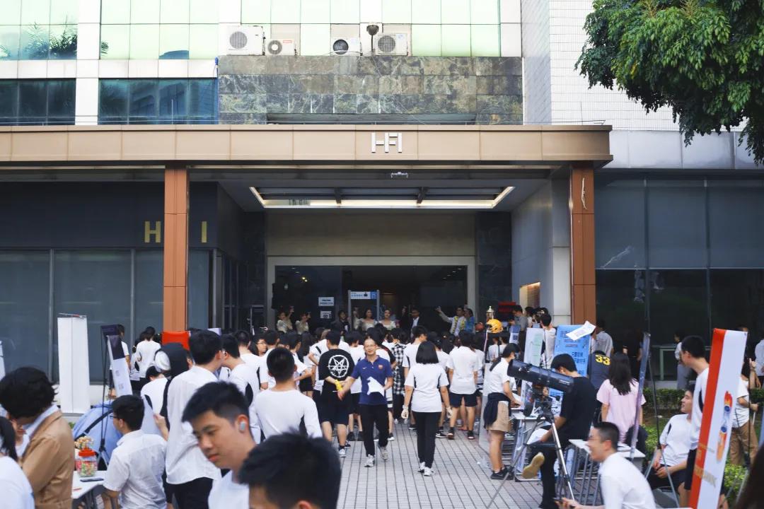 HFI学生社团